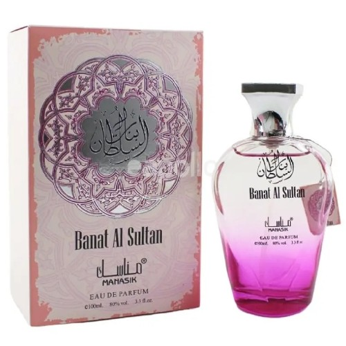 Manasik Perfume For Ladies Men Women and Unisex 100ml