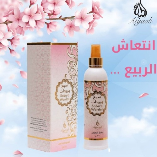 Sasa'a Wardat Air Freshener 250ml